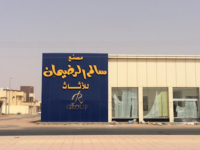 وكالة الجزيرة للدعاية والإعلان - يشيد - +966 55 515 6428