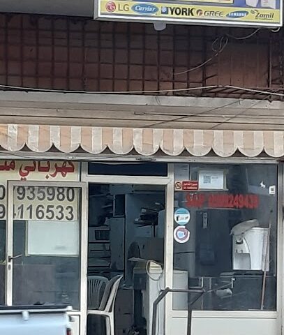ورشة للتكيف و التبريد (رانا) - الدمام - +966 59 924 9439