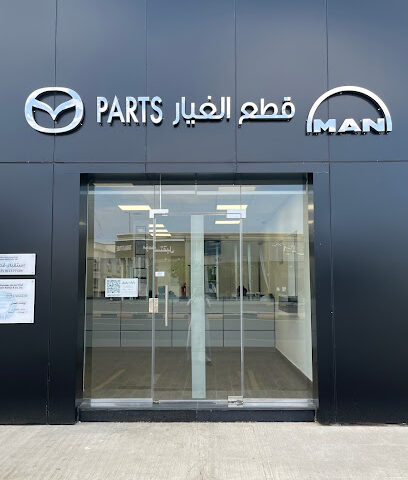 مركز قطع غيار مان - منفذ قطع غيار مان - ينبع -