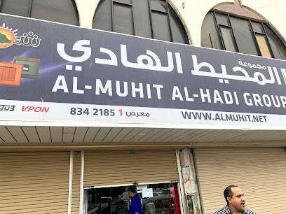 إضاءة المحيط الهادئ الكهربائية - الدمام - +966 13 834 2185