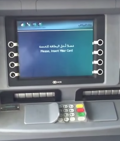 صراف الرياض - سكاكا -