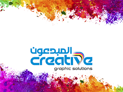 Creative Graphics Co - شركة رسم المبدعون للدعاية والاعلان - جدة - +966 50 083 9004
