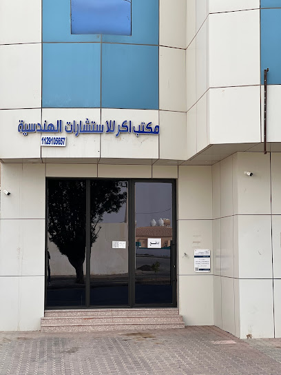 acrecons.sa - Saudi Arabia|Al Badayea 56353|QEMA8952، 8952 طريق عمر بن الخطاب، 3456، حي الشيرمي،، Al Badayea 56353 8952