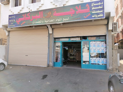 صراف آلي بنك الأهلي الوطني - الجموم - +966 9200 01000