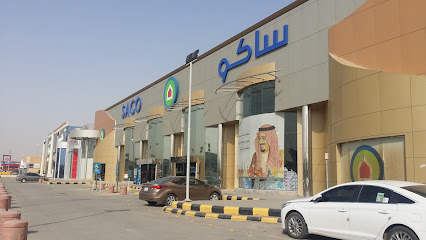 ساكو - خريص - الرياض - +966 11 233 2463