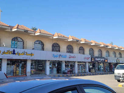 بيكي كات - جدة -