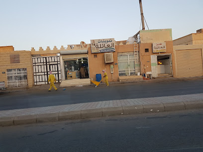 مخبز العائلة - الرس - +966 54 215 5125