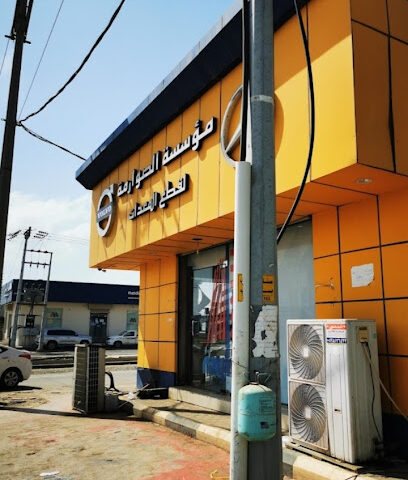 الصوارمه لقطع الغيار المرسديس والفلفو - جازان - +966 53 787 8747