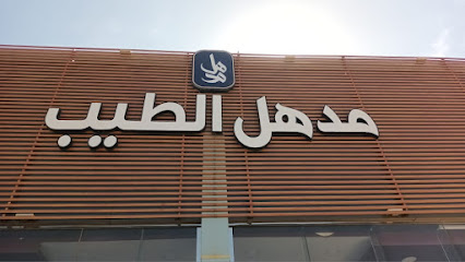 وكالة اركان الشرق للدعاية والاعلان - نجران - +966 50 915 8804