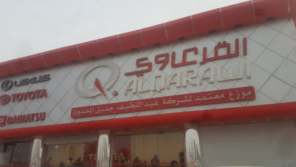 القرعاوي لقطع الغيار - الزلفي - +966 16 423 5555