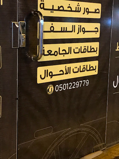 استديو وجدان - Saudi Arabia|6387