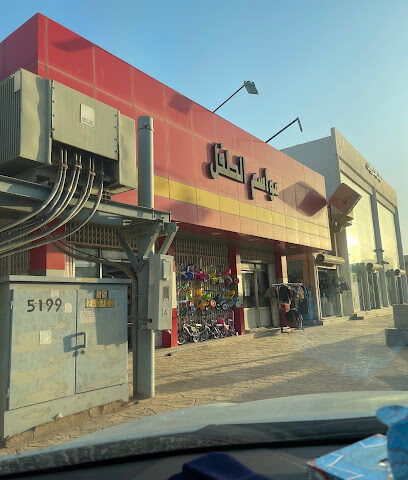 مواسم الطفل - الزلفي - +966 50 092 9287