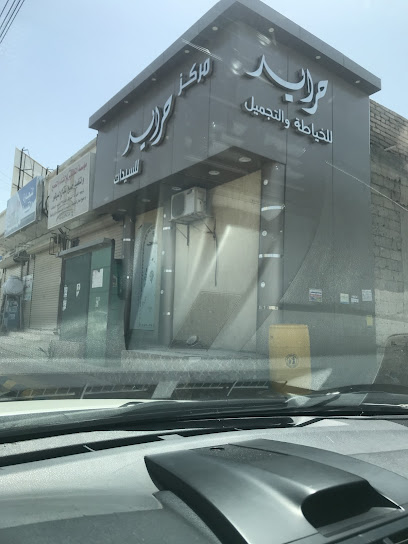 مركز حراير النسائي - Saudi Arabia|Turbah 29751|Al Salam|6J7H+VXJ