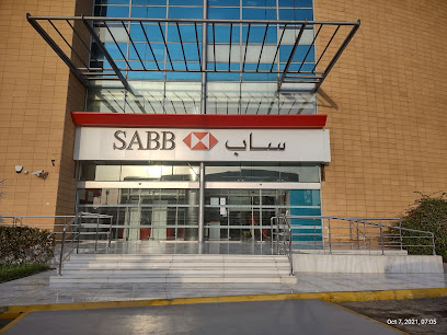 HSBC المملكة العربية السعودية - جدة - +966 11 299 2795