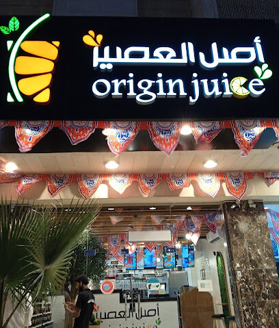 العطاف للإعلان فرع جيزان - جازان - +966 55 417 1118