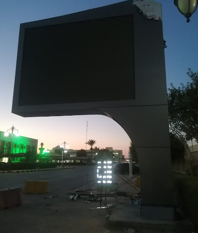 وكالة اي فور للدعاية والإعلان - سكاكا - +966 53 163 5479