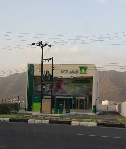 بنك الأهلي الوطني - براق -