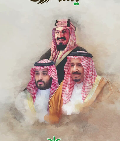 وكالة المطوع للدعاية والإعلان - بيشة - +966 57 035 9227