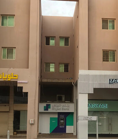 الصراف الآلي لبنك الرياض - القطيف - +966 9200 02470