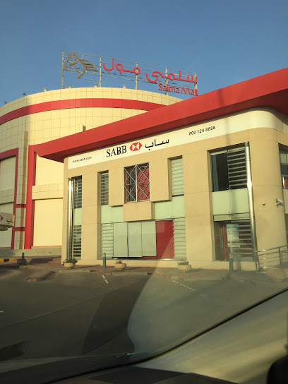 SAB الأول - Hail Saudi Arabia|King Saud Rd