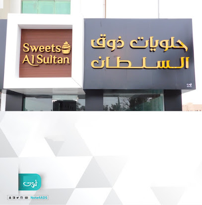 وكالة نوت للدعاية والاعلان - بريدة - +966 16 382 8883
