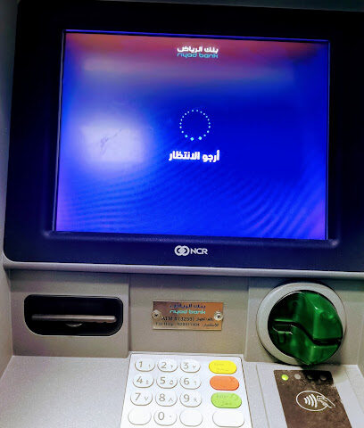 الصراف الآلي لبنك الرياض - صفوى -