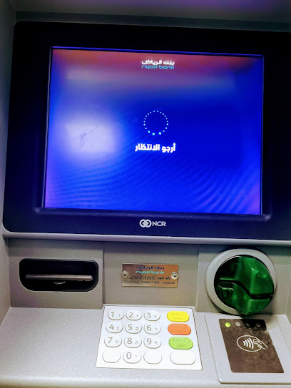 الصراف الآلي لبنك الرياض - Safwa 32833