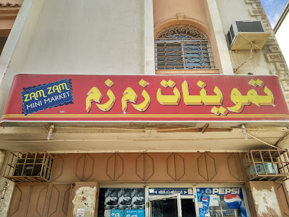 ورشة فواد يوسف للتبريد - جدة - +966 55 975 0567