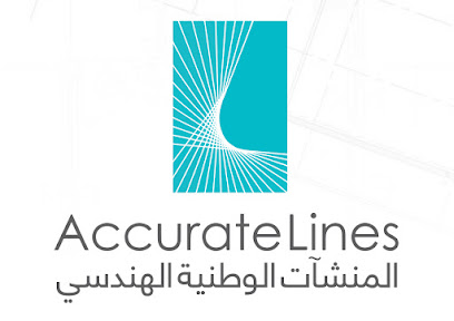يسمح الوطنية - الرياض - +966 50 558 1587