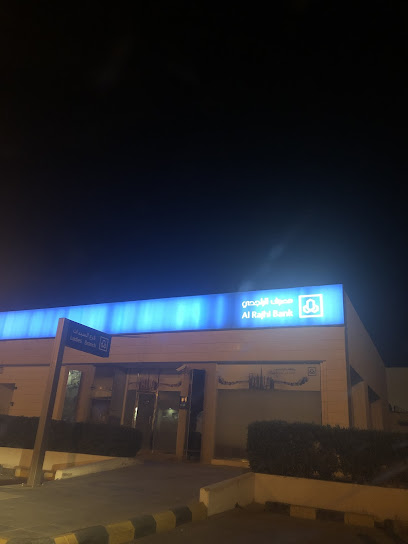 مصرف الراجحي - Saudi Arabia|Sajir 17684|King Abdulaziz Road|5JP2+59