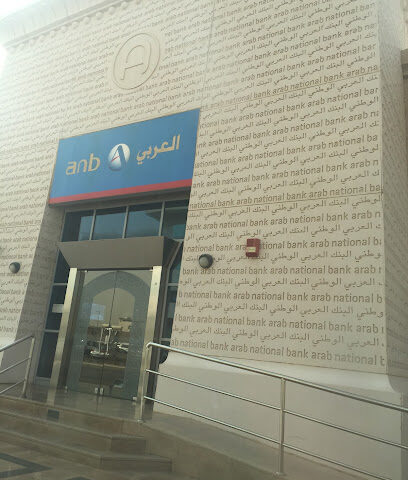 البنك العربي السعودي - فرع بريدة - بريدة - +966 800 124 4040