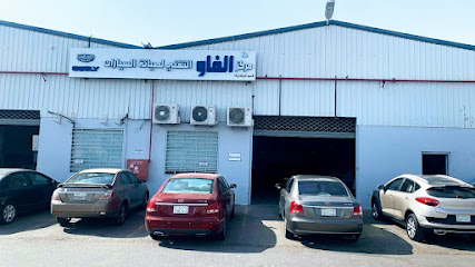 صناعية البحر - ينبع - +966 55 332 9409