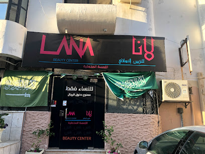 اللمسة المخملية للسيدات - جدة -