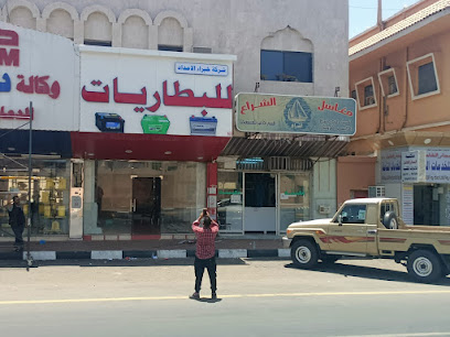 محل بطاريات نجران - نجران - +966 57 732 5368