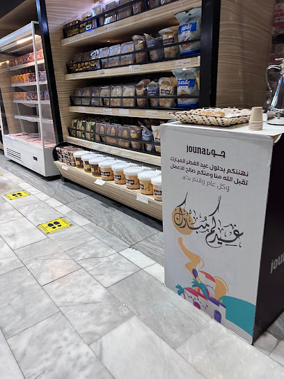 جونا - Buraydah 52388