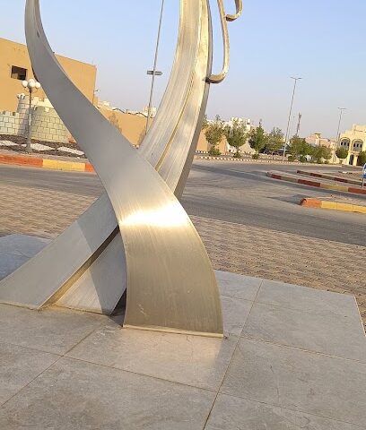 بنك الرياض - الزلفي - +966 9200 02470