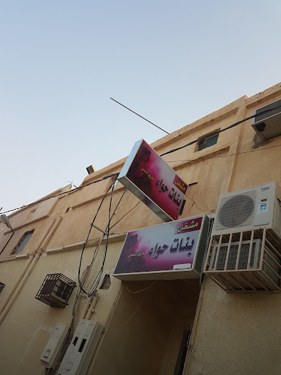 عازفة بنات حواء لتزيين النساء - Saudi Arabia|Az Zulfi 15971|6524