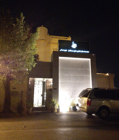 أنتِ أجمل - جدة - +966 12 283 1911