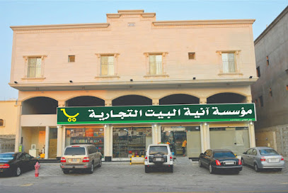 شركة تنظيف مكيفات بالخبر غسيل مكيفات بالخبر شحن فريون فك وتركيب مكيفات غسيل مكيفات سبلت وشباك صيانة مكيفات الصفوة المثالية - الخبر - +966 53 501 8077