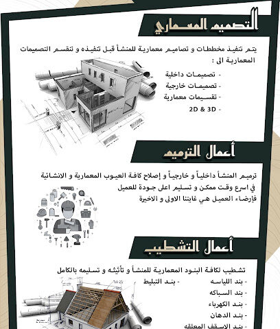 EZDesigns I شركة عز - الرياض - +966 56 993 9757