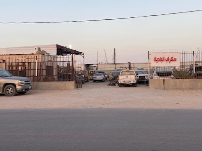 سكراب البادية - حفر الباطن - +966 55 380 0565