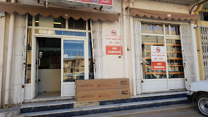 مؤسسة أبراج الوطنية لقطع غيار التكييف والكهرباء - بريدة - +966 50 321 7506