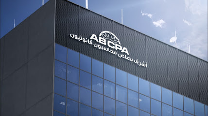 أشرف بصاص وشركاه محاسبون قانونيون ذ م م | أشرف بصاص وشركاه CPA Firm LLC - الدمام - +966 55 553 4545