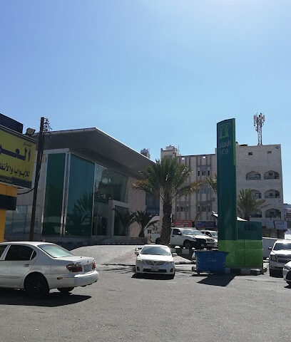 NCB - خميس مشيط - +966 9200 01000