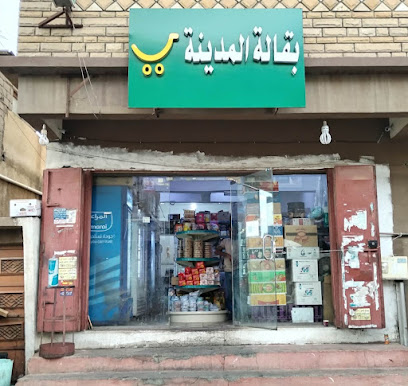 mustespa algedim - خميس مشيط - +966 57 590 5073