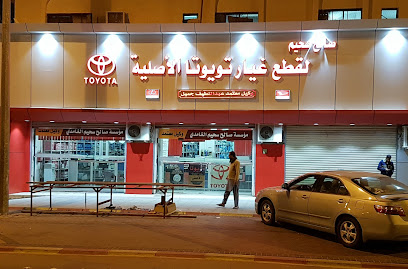 مؤسسة صالح سحيم تويوتا - بيشة - +966 17 622 2066