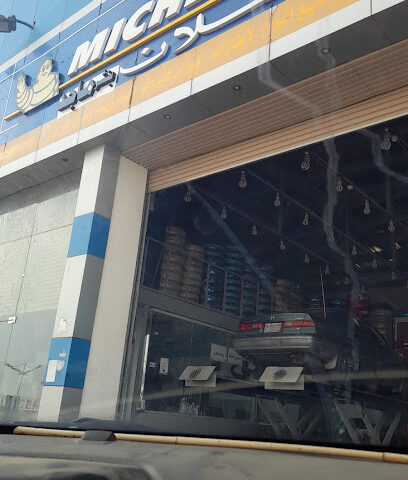 نشر ماجد ميزان الكتروني - الدهبية - +966 57 277 1052