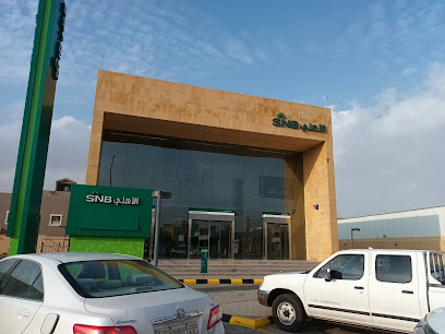 SNB ATM - الرس - +966 9200 01000