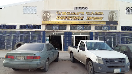 مؤسسة حصن الأمل التجارية (للأطارات) - يشيد - +966 53 161 9301