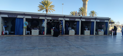 يامبو - جدة -
